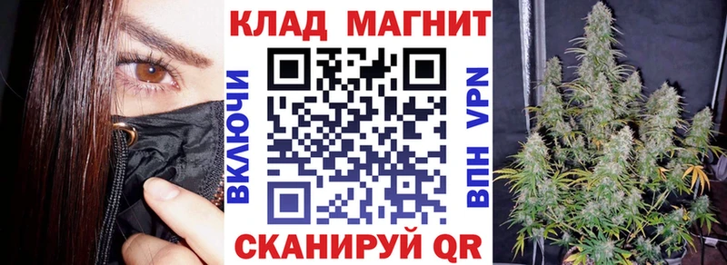 Купить закладку Гашиш  COCAIN  Меф  Конопля  Монино