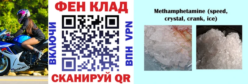 Купить  Монино  Амфетамин VHQ 