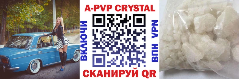 Купить где  Монино  Alfa_PVP VHQ 
