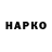 Амфетамин VHQ Eve Kriper