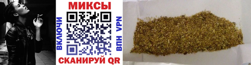 Бутират 99%  Купить  Монино 