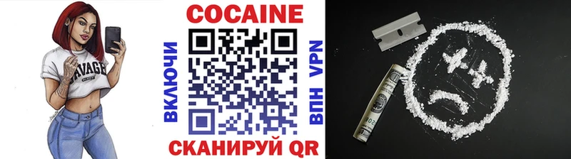 Cocaine Перу  Купить где  Монино 