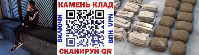 ГАШИШ Cannabis  Купить где  Монино 