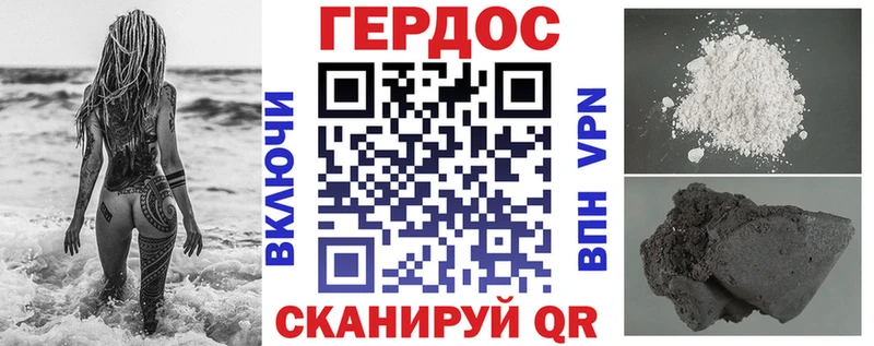 Героин VHQ  Купить  Монино 