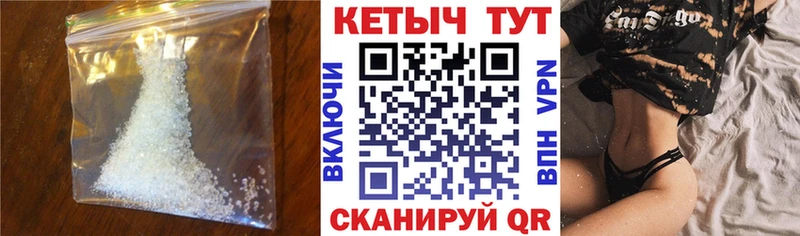 Кетамин ketamine  Купить где  Монино 