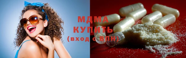 мяу мяу мука Балахна