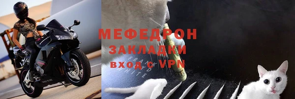 мяу мяу мука Балахна