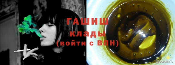 гашик Баксан
