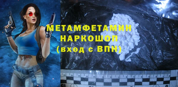 мяу мяу мука Балахна