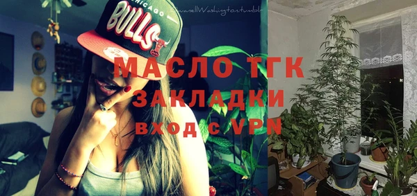 мяу мяу мука Балахна