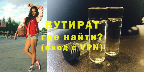 мяу мяу мука Балахна