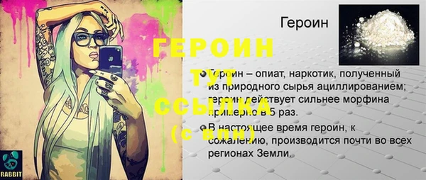 гашик Баксан