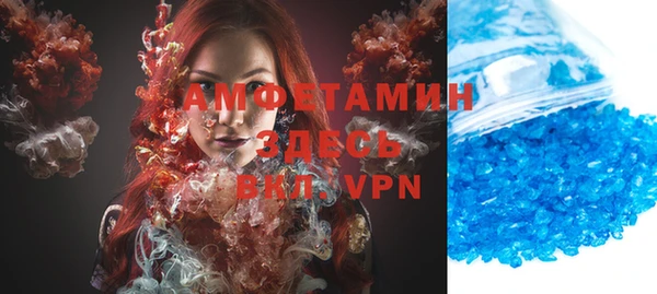 гашик Баксан