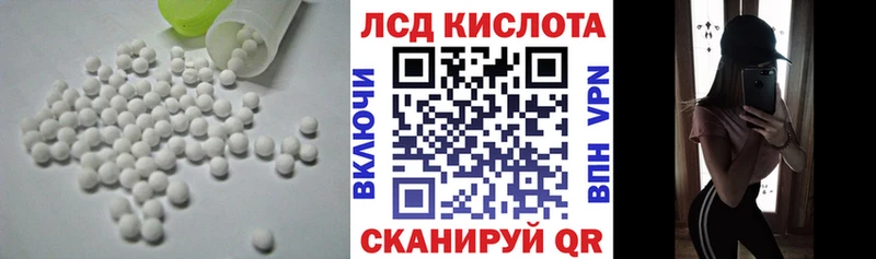 Купить где  Монино  LSD-25 экстази кислота 