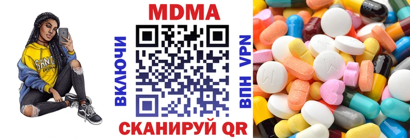 MDMA VHQ Монино