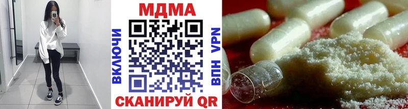 Купить закладки  Монино  MDMA кристаллы 