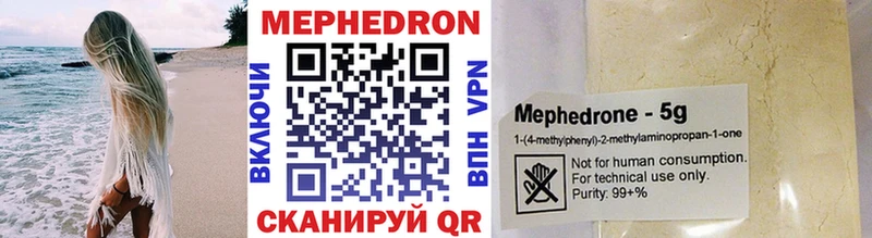 Купить где  Монино  МЕФ мука 