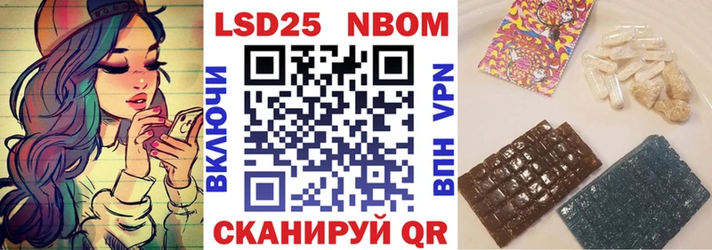 Купить  Монино  Марки 25I-NBOMe 1500мкг 