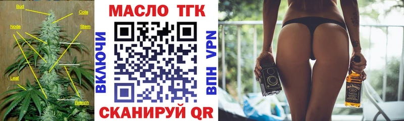 Купить закладки  Монино  Дистиллят ТГК вейп с тгк 