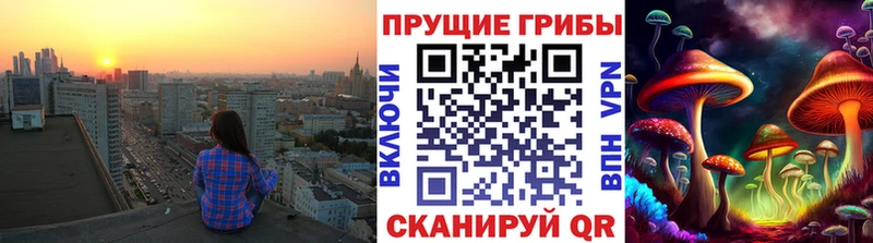 Купить  Монино  Галлюциногенные грибы ЛСД 